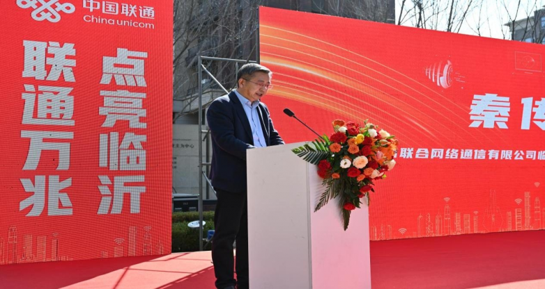 砥砺奋进创佳绩 奋楫扬帆再启航——临沂联通荣膺2025年度“临沂市五一劳动奖状”