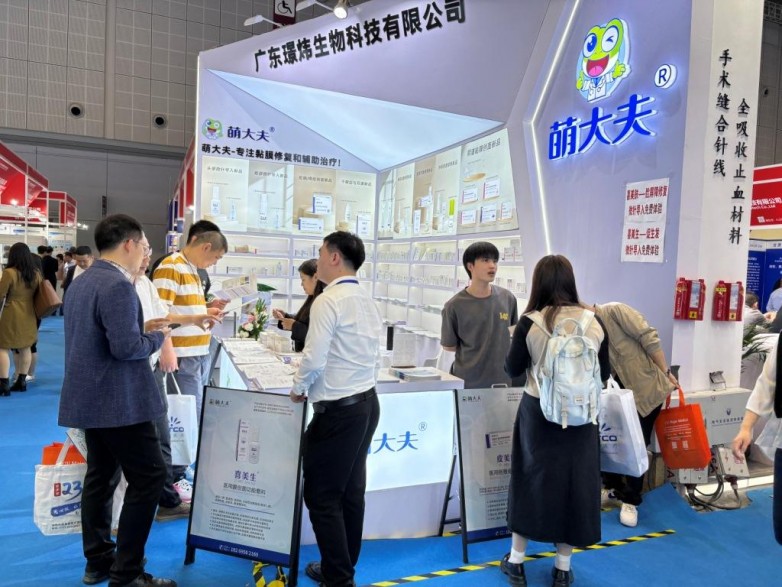 展会34_压缩.jpg