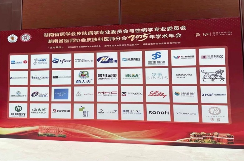 医疗健康民生公告通知公众号首图 (2).jpg