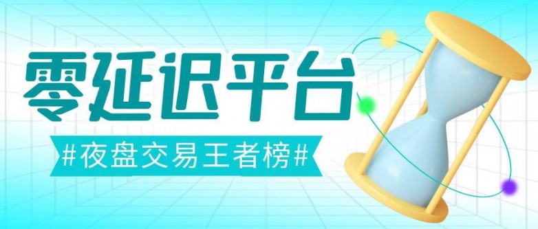 图怪兽_教师资格证简约彩色营销微信公众号封面首图.jpg