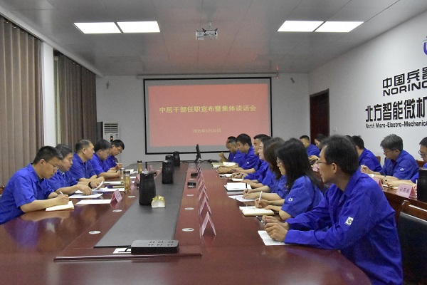 微信图片_20250604155351.jpg