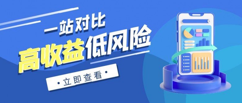 图怪兽_小程序UI界面蓝色扁平公众号封面首图.jpg