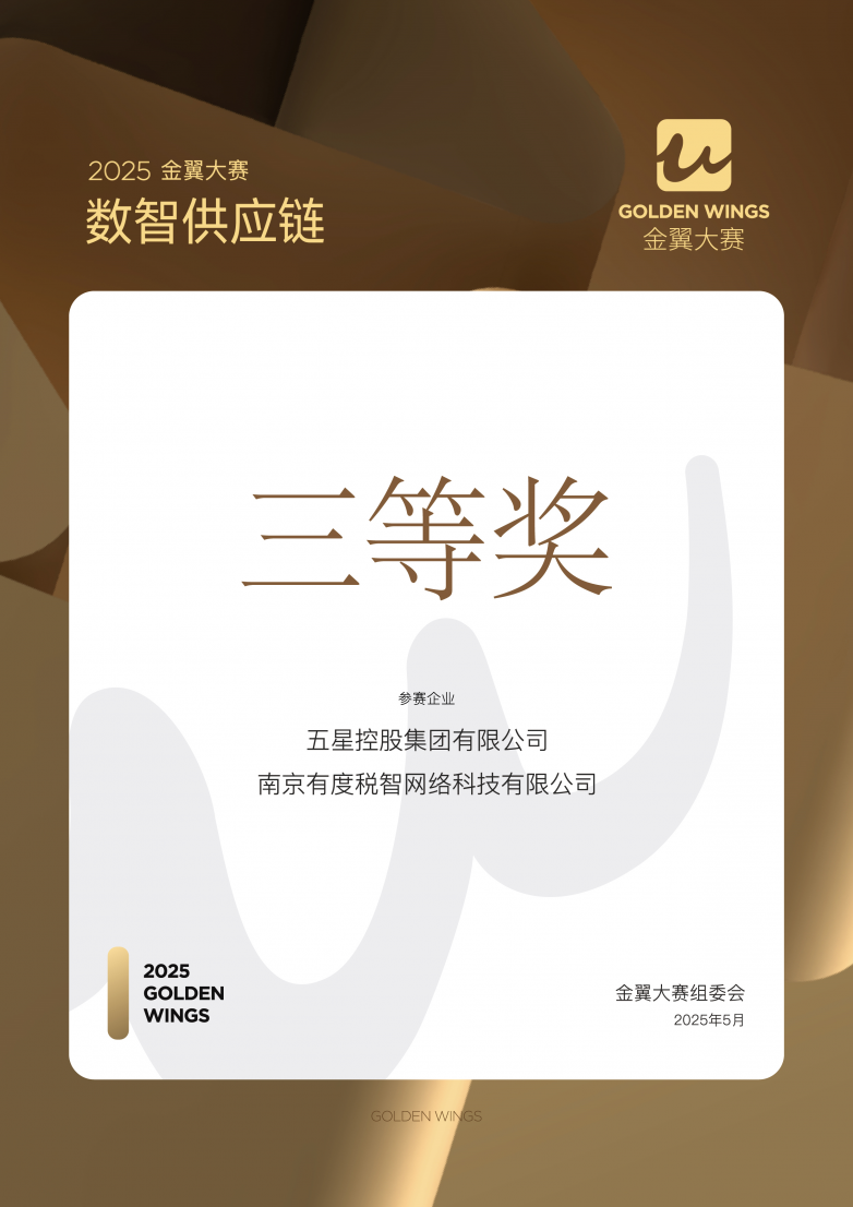 微信图片_20250529180425_30.png