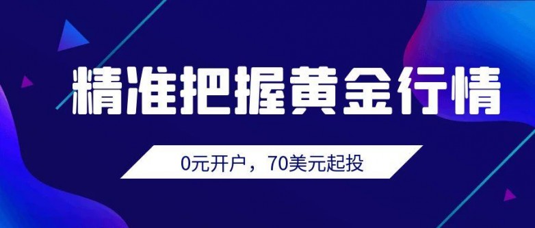 图怪兽_理财有道谁最懂公众号首图.jpg