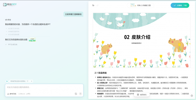 image - 2025-06-06T111351.403.png