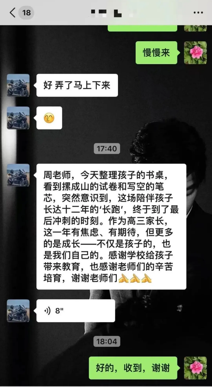 1749190681038_看图王.jpg