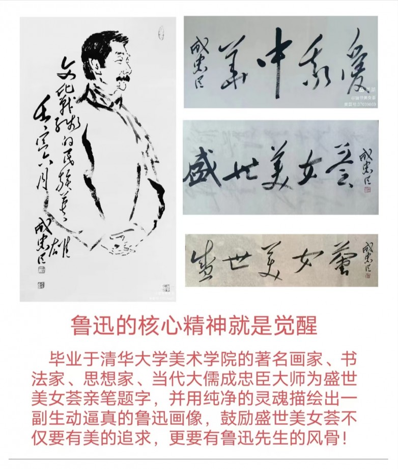 鲁迅画像.jpg