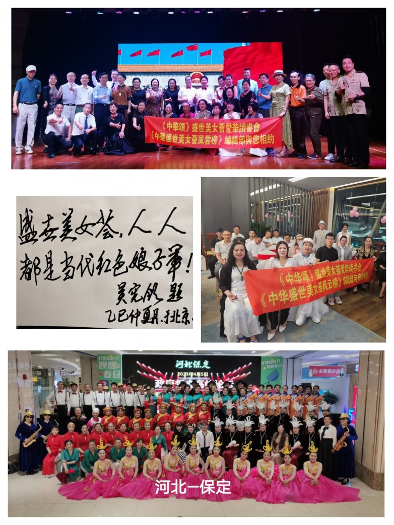 吴宪领题字.jpg