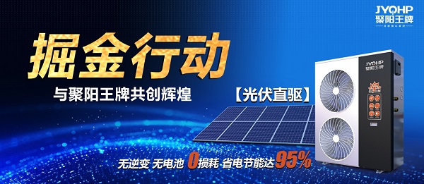 掘金行动.jpg