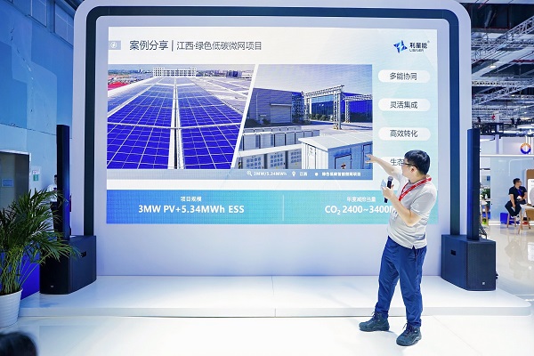1749691744591713.jpg 演讲 案例 园区.jpg