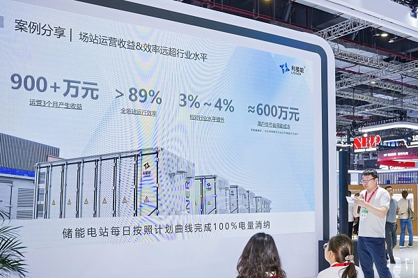 1749691756261002.jpg 演讲 案例.jpg
