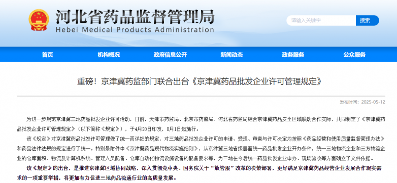 微信图片_20250612102837.png