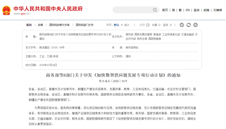 微信图片_20250611164717.png