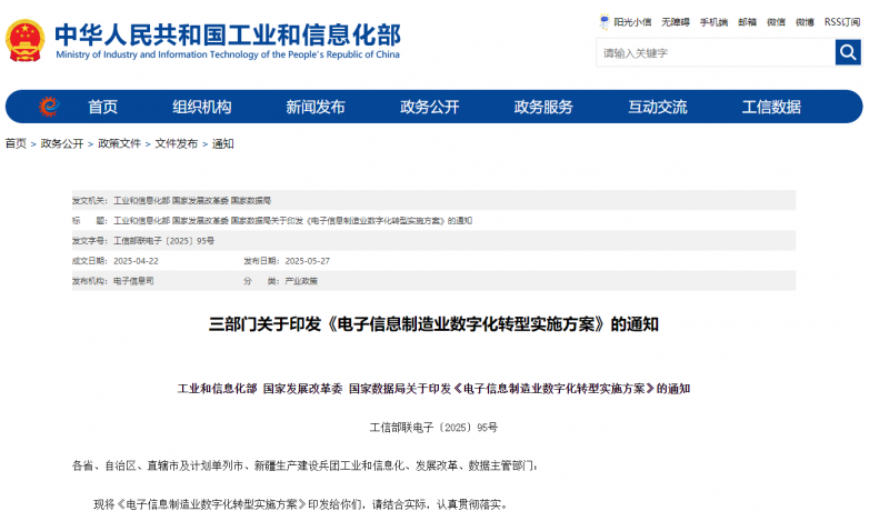 微信图片_20250611164539.png