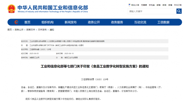 微信图片_20250611164406.png