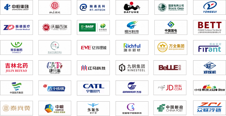 内贸专用.png