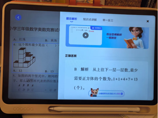 1749793871742460.png