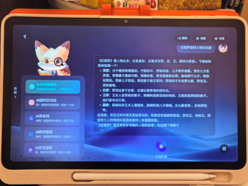 1749793864360990.png