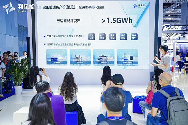 演讲 图片.png
