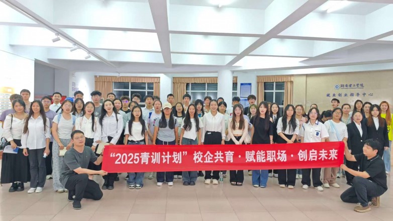 微信图片_20250529140807.jpg