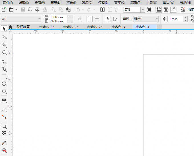 CorelDRAW操作界面