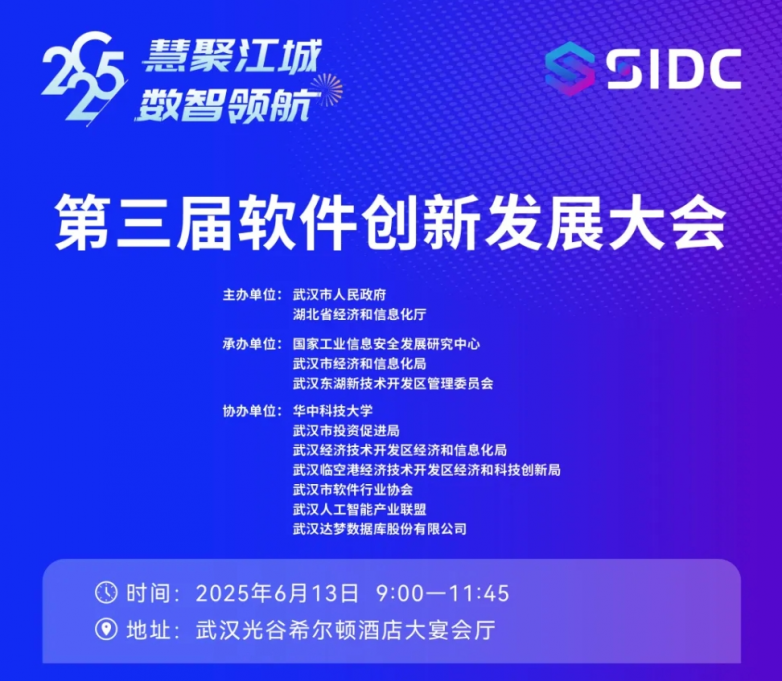 微信截图_20250616182116.png