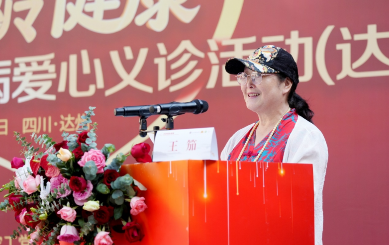 聚焦老年虚弱防治与基层医疗赋能 花城药业护航达州银龄健康_https://www.izongheng.net_快讯_第3张