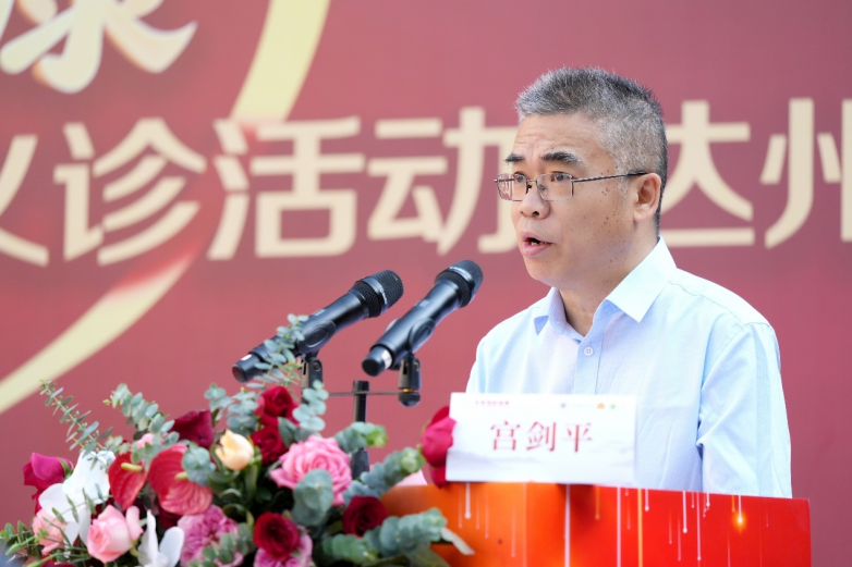 聚焦老年虚弱防治与基层医疗赋能 花城药业护航达州银龄健康_https://www.izongheng.net_快讯_第4张