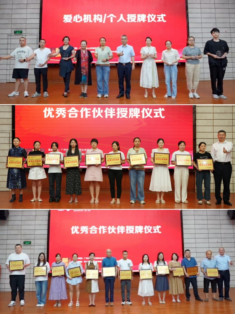 聚焦老年虚弱防治与基层医疗赋能 花城药业护航达州银龄健康_https://www.izongheng.net_快讯_第7张