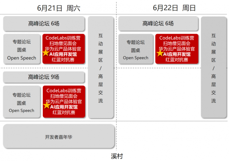 QQ20250616-200146.png