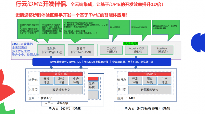 QQ20250616-193347.png