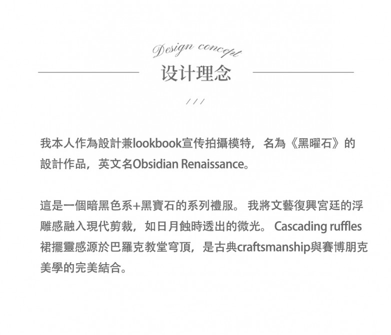 设计理念 拷贝.jpg