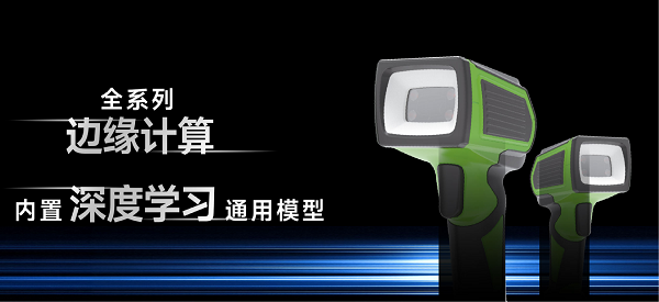 读码器深度学习.png