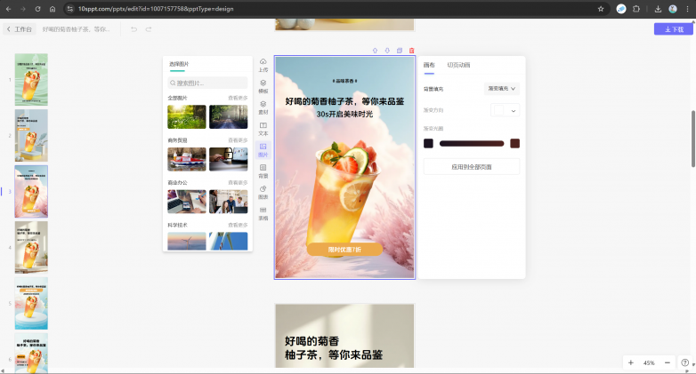 image - 2025-06-20T150218.485.png