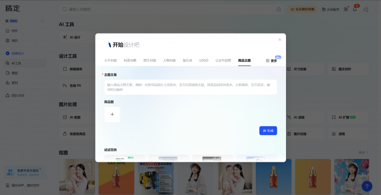 image - 2025-06-20T150230.507.png