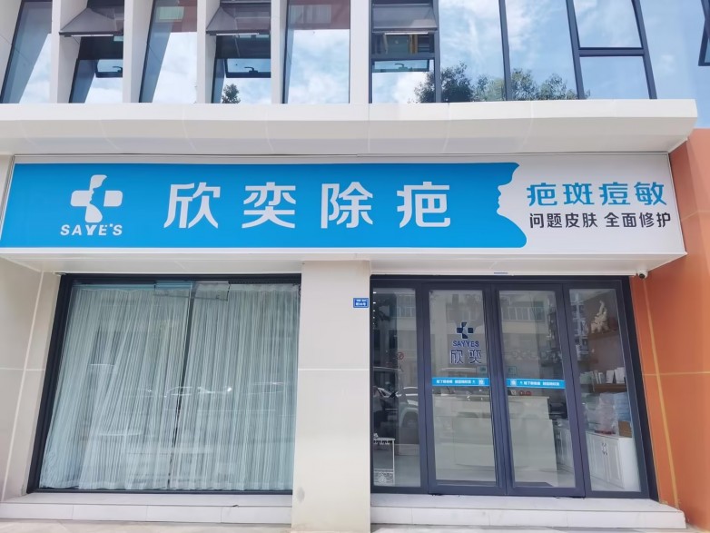菊乐招牌.jpg