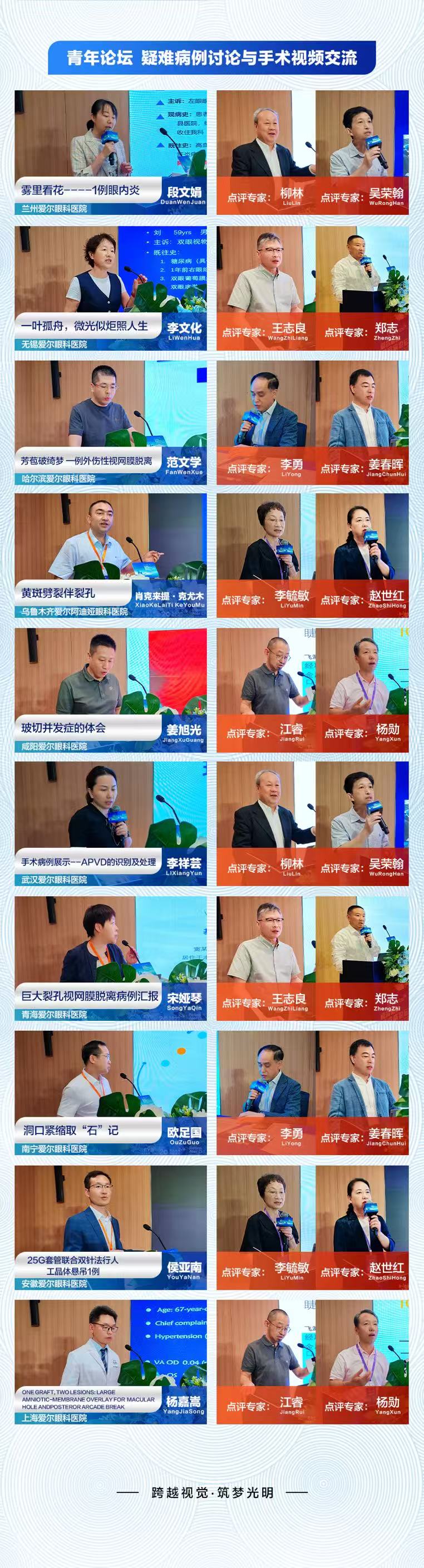 微信图片_20250624114951.jpg
