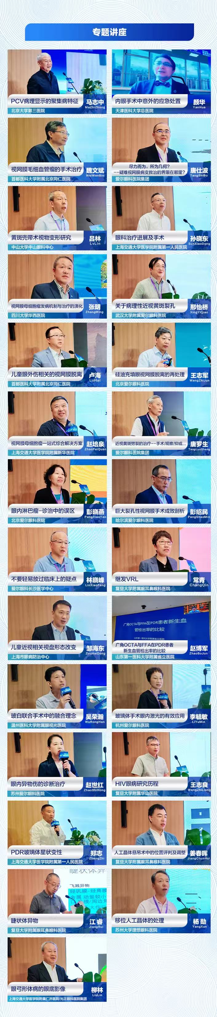 微信图片_20250624114943.jpg