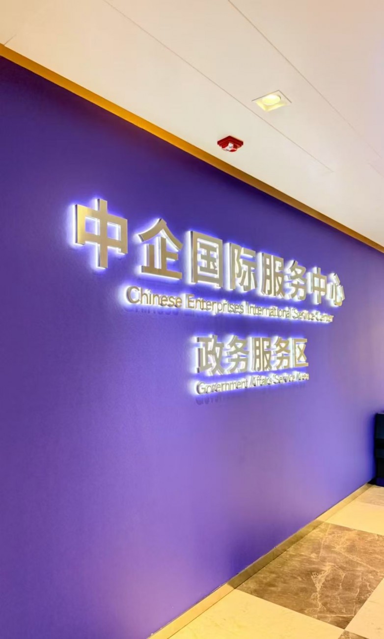 蓝盒子轩博精酿受到各国大使高度关注