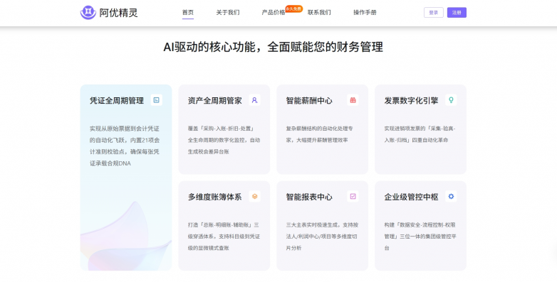 微信截图_20250624133524.png