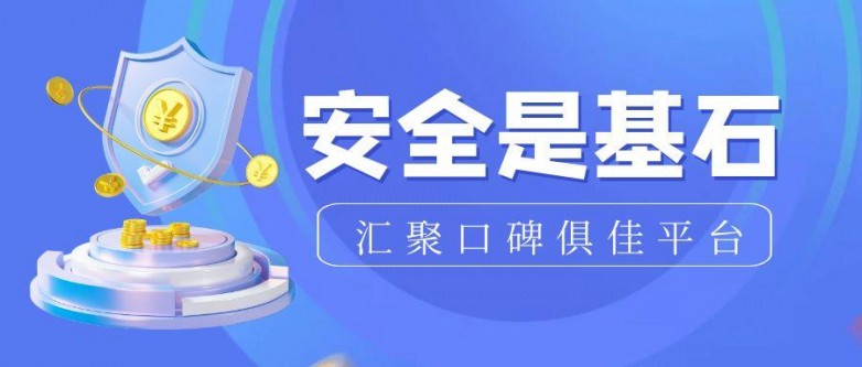 图怪兽_蓝色简约互联网医院公众号首图.jpg