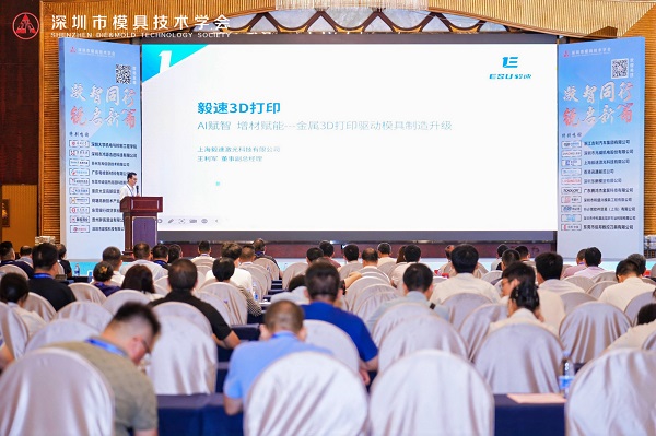 演讲照片.jpg