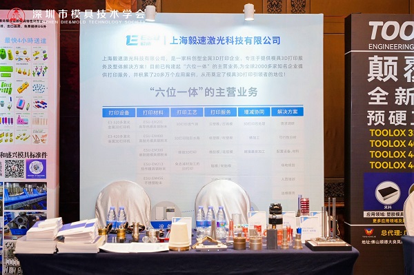 展桌照片 (2).jpg