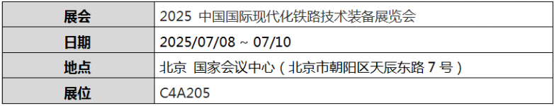 微信图片_20250624110825.png