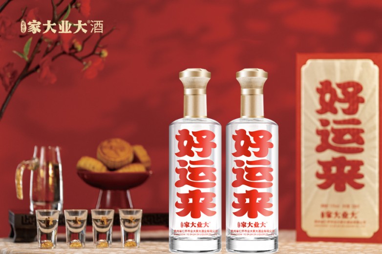 高考查分,“金榜题名大满贯”!一杯敬恩师,一杯贺锦绣前程!