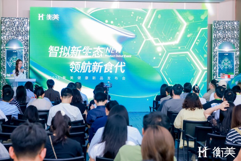 发布会.jpg