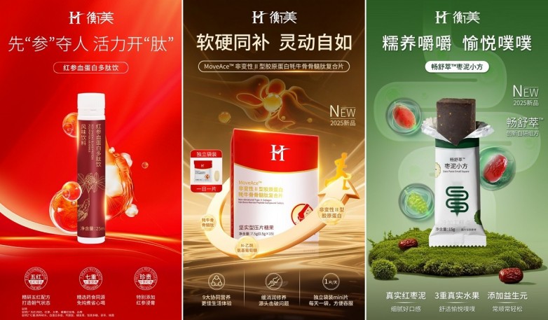 红参燕窝精华饮---副本(1).jpg