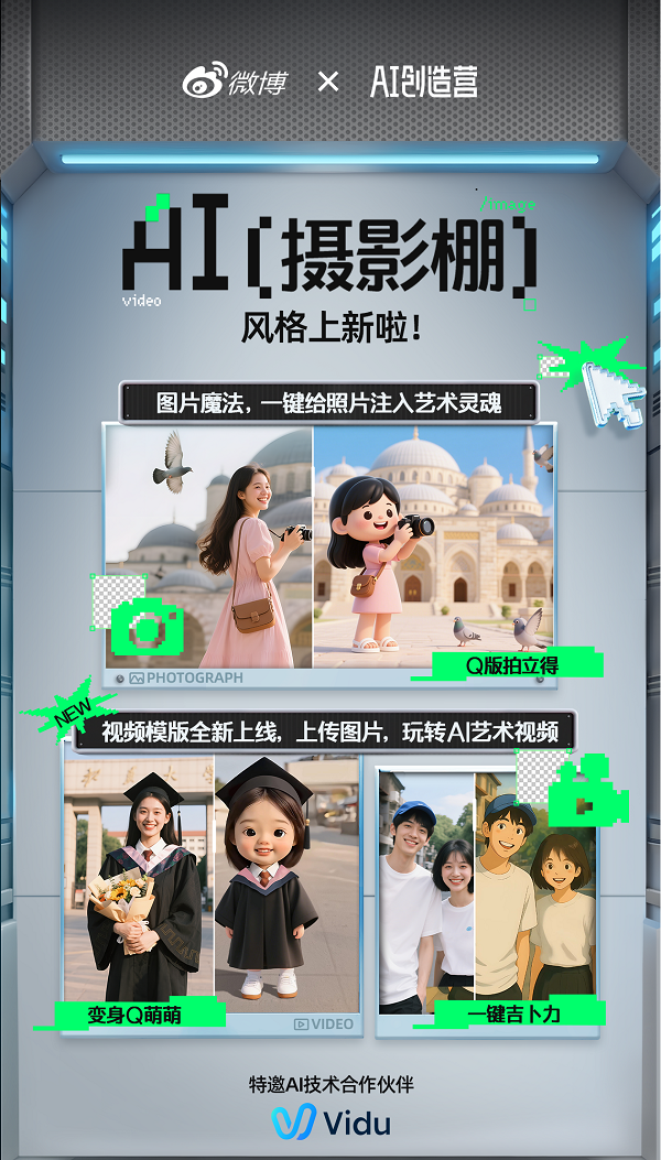 微信图片_20250625093011.png