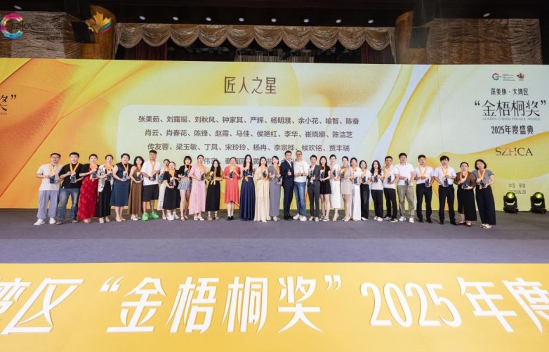双冠加冕！蔻心草品牌及杨冉老师再获“金梧桐奖”殊荣