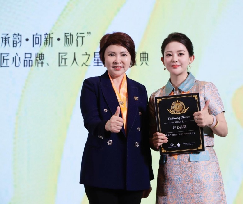 双冠加冕！蔻心草品牌及杨冉老师再获“金梧桐奖”殊荣